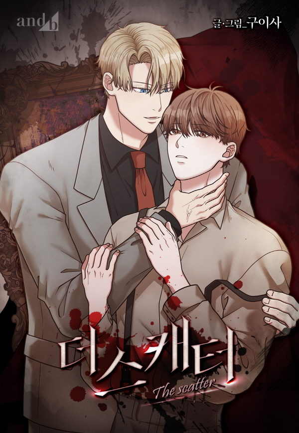 The Scatter – Uncensored +19 (MGS)