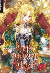 The Villainess is a Millionaire Solver