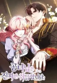 The Young Lady Only Deals with the Real Thing