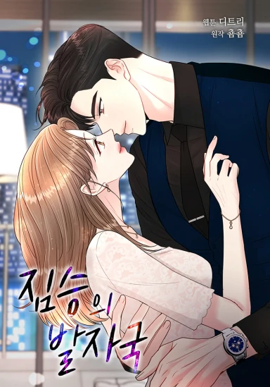 The Beast’s Footprints