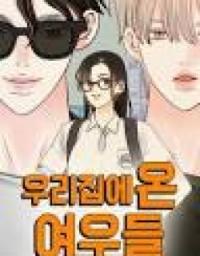 The Foxes Came to Our House