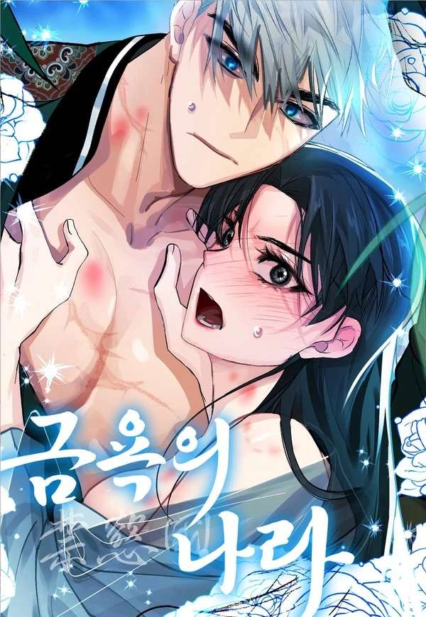 Kingdom of Innocence