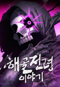 The Skeleton Messenger’s Story