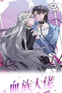The Vampire Lord’s Obsessive Love