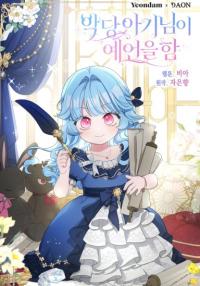 The Villain Baby Makes a Prophecy