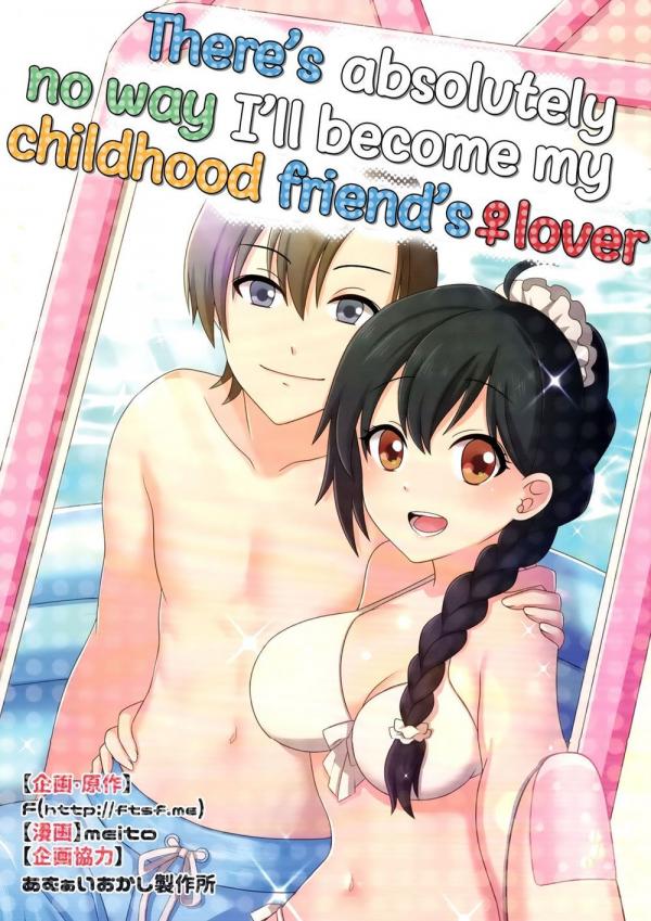 THERE’S ABSOLUTELY NO WAY I’LL BECOME MY CHILDHOOD FRIEND’S LOVER