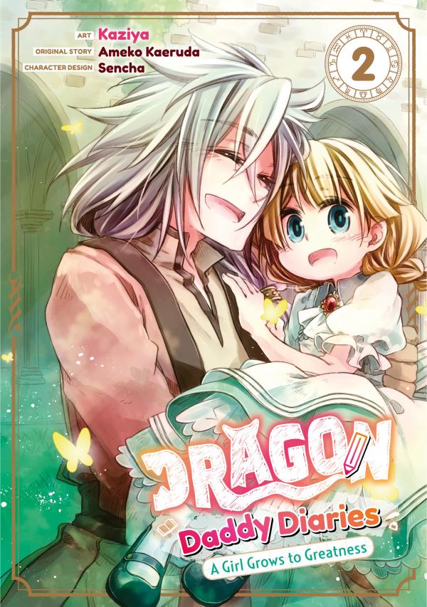 Totsuzen Papa ni Natta Saikyou Dragon no Kosodate Nikki: Kawaii Musume, Honobono to Ningenkai Saikyou ni Sodatsu (Official)