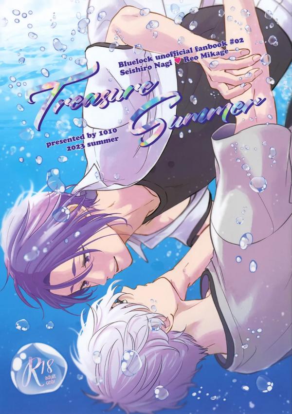 Treasure Summer
