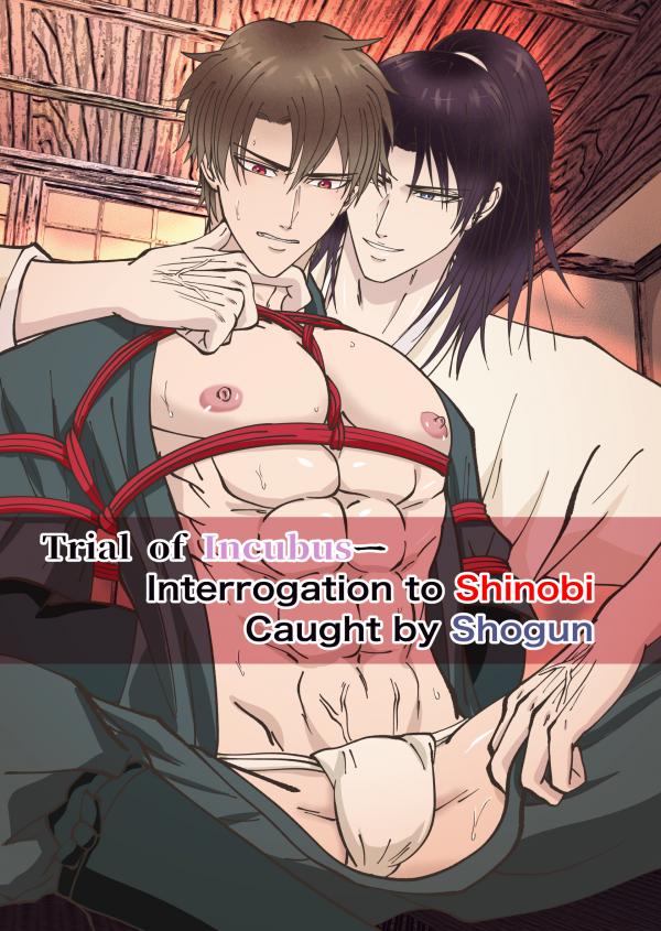 Trial of Incubus – Interrogation of shinobi caught by shogun