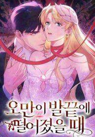 When Pride Fell at My Feet