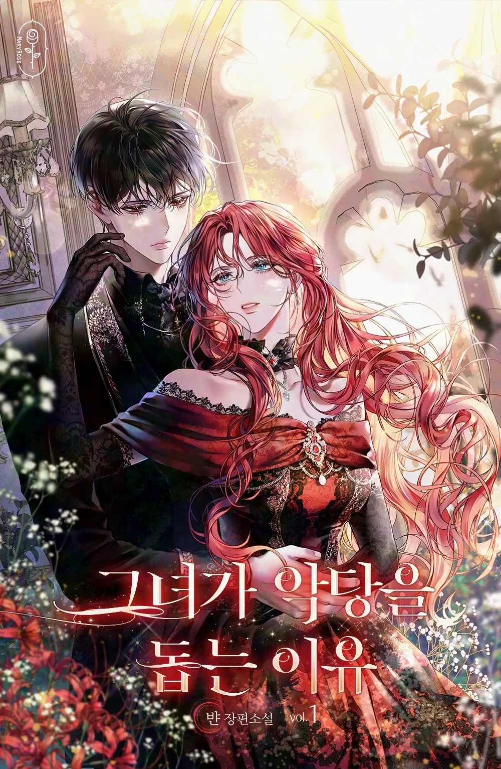 Why She Helps the Villain