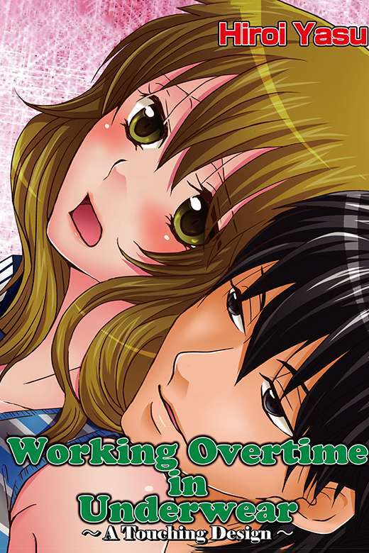 Working Overtime in Underwear – A Touching Design