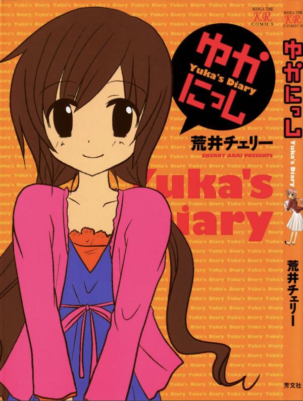 Yuka’s Diary